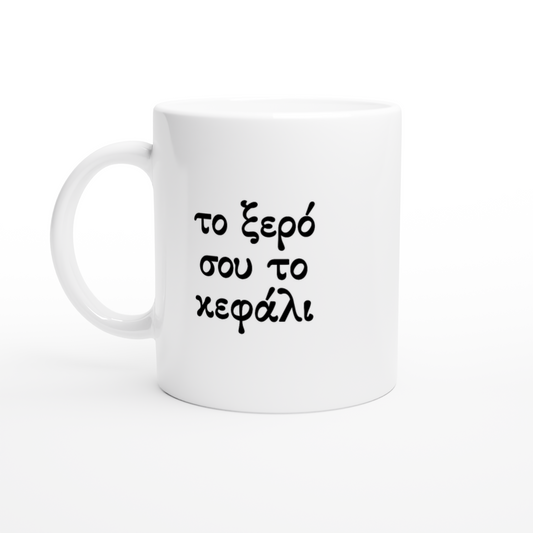 2c0e8a8d-57fa-4211-90a4-d976f84e1dcd