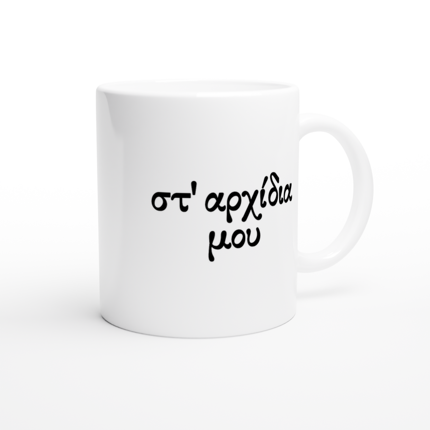 420c72ea-2a1d-40d0-9eff-d169347ef4fd