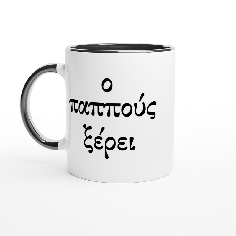 White Ceramic Mug With Black Handle Grandpa Knows Greek Lettering
