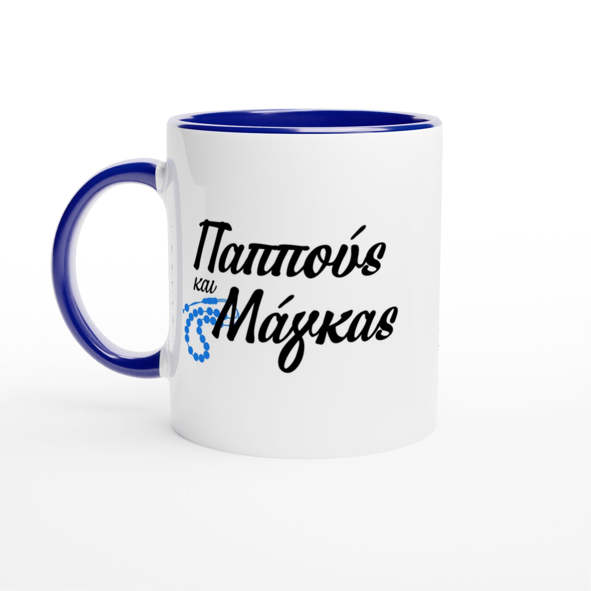 White Ceramic Mug with bold black Greek writing blue handle and interior and blue worry beads