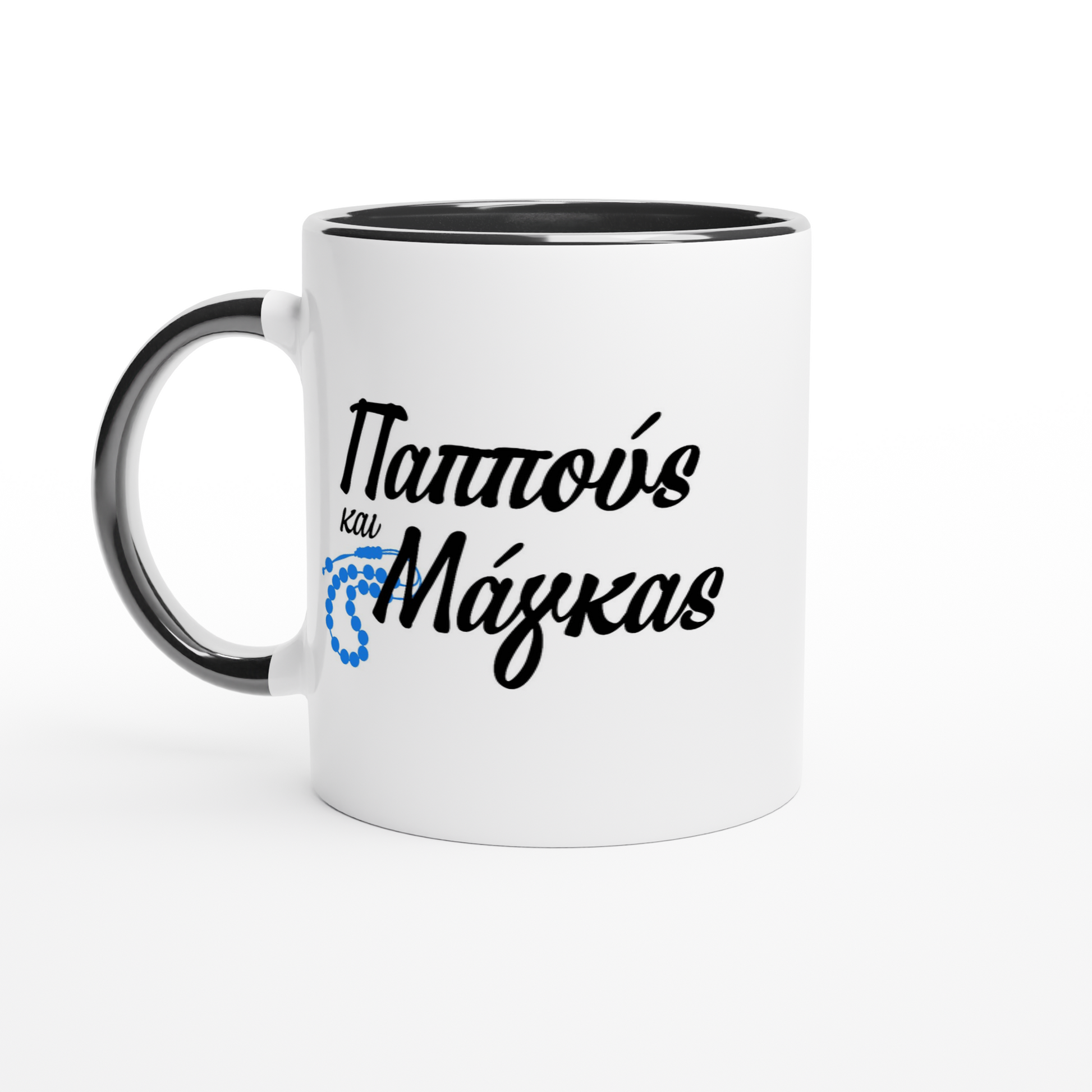 White Ceramic Mug with bold black Greek writing black handle and interior and blue worry beads