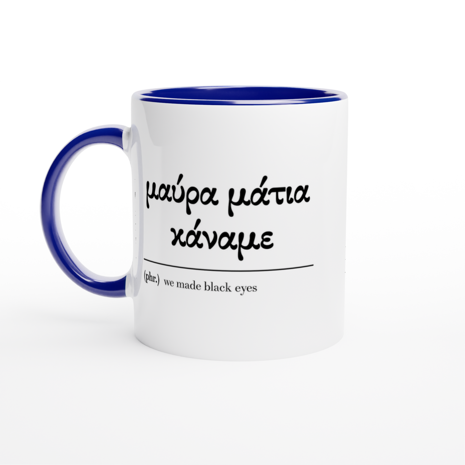 White ceramic mug with blue handle and interior with bold Greek and English writing