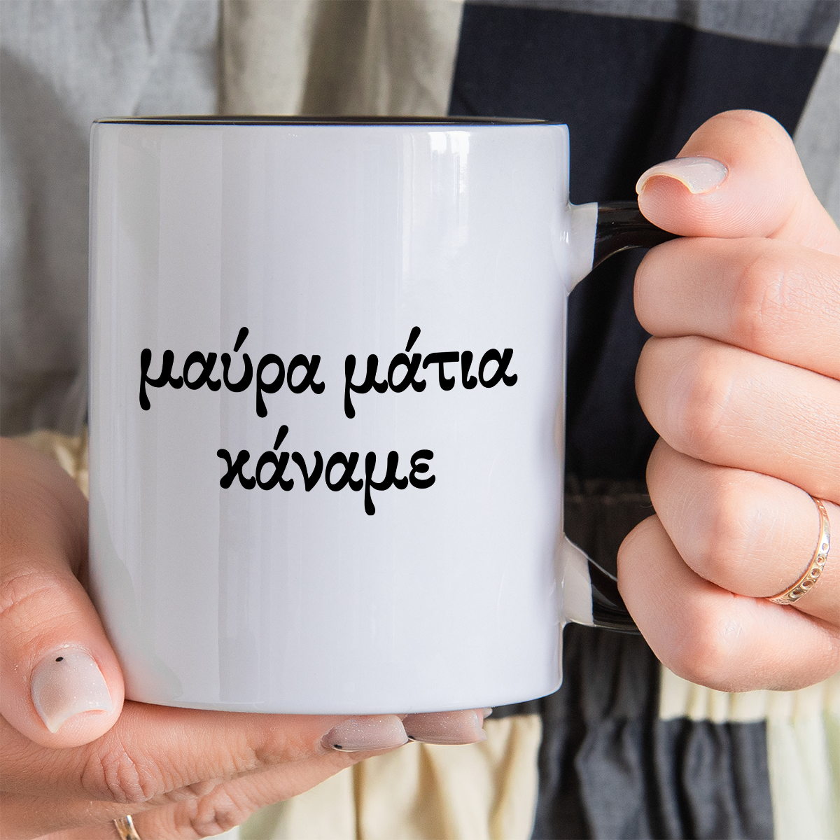 We Made Black Eyes Mug