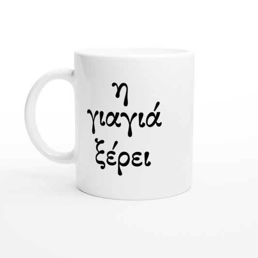 c563a3de-aea9-4d68-89aa-460a1a7f127a