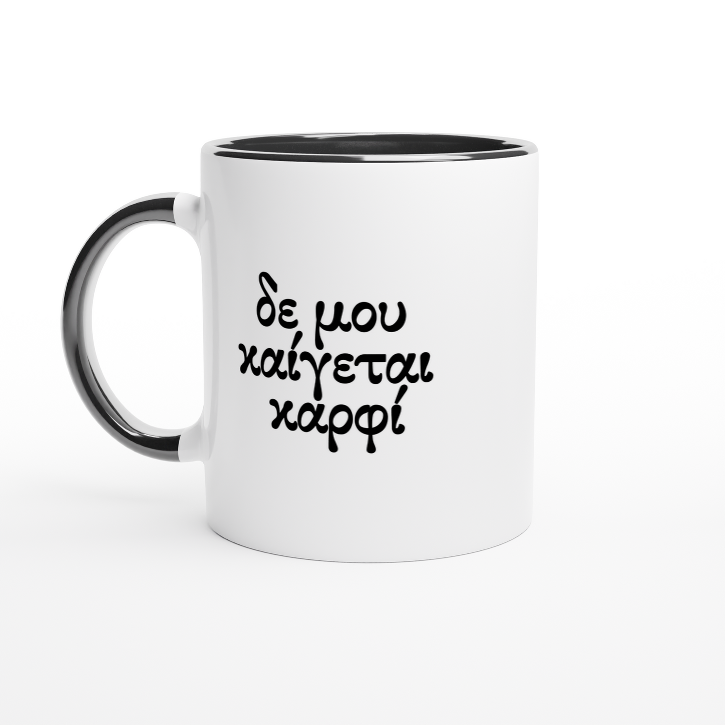 My Pins Aren't Burning Greek Mug