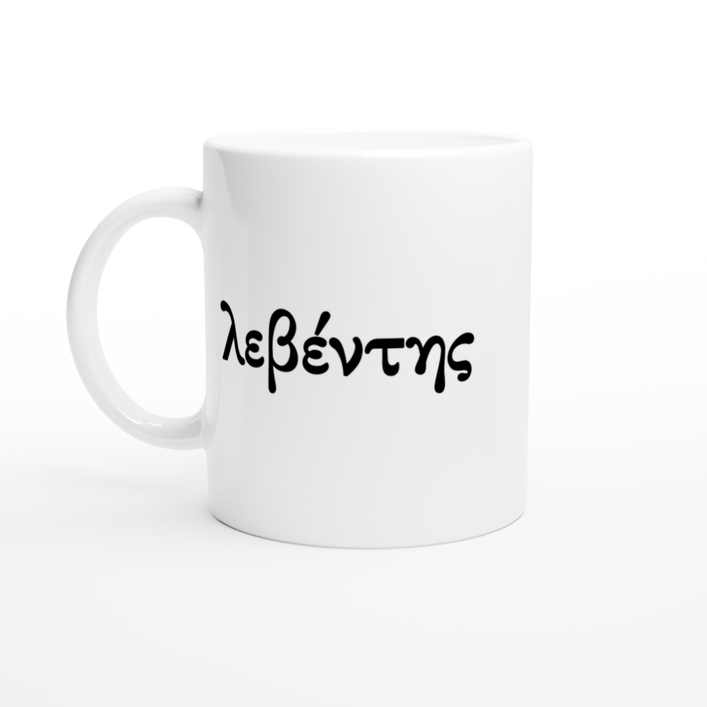 Gorgeous Greeks Mug
