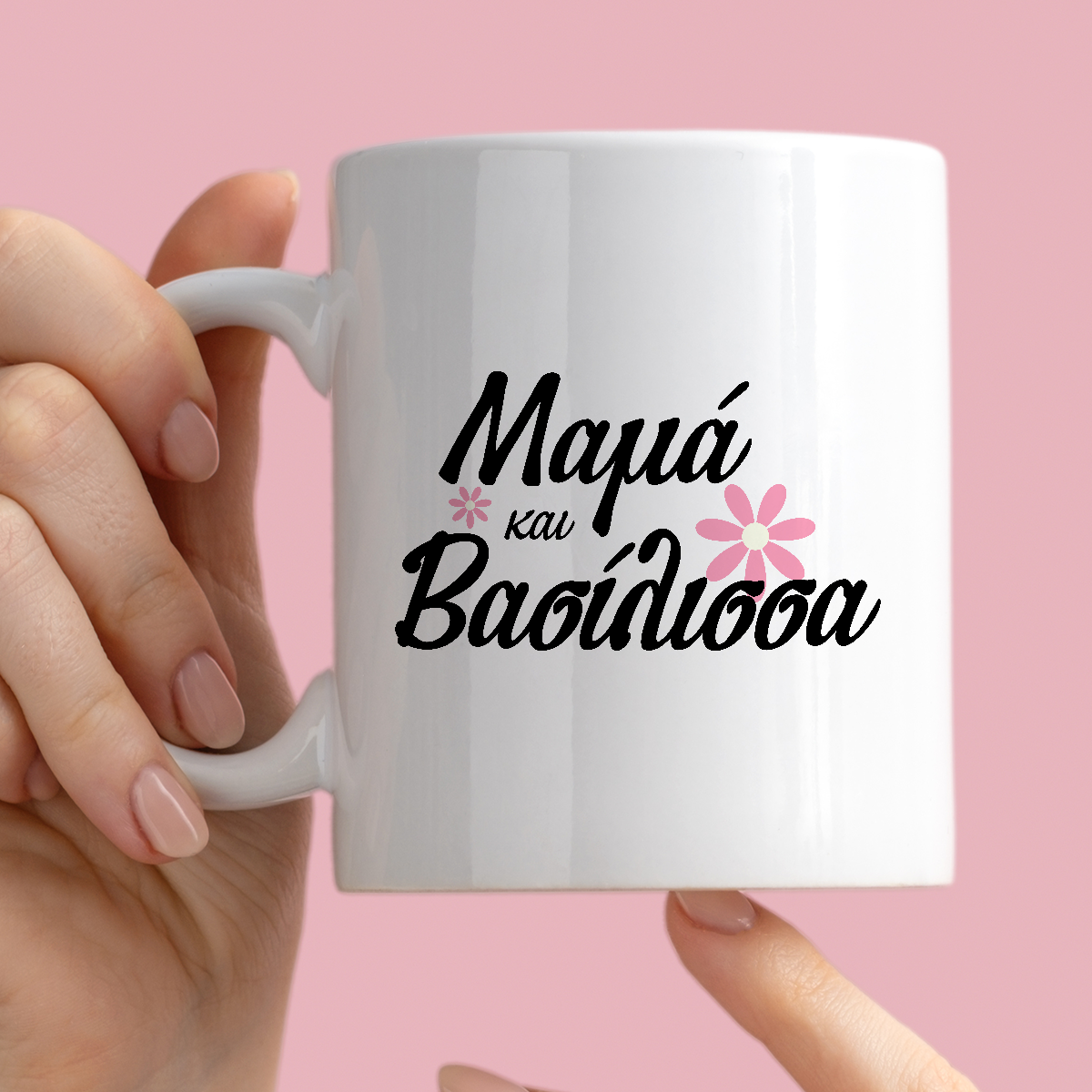 Greek Queen Mama Mug