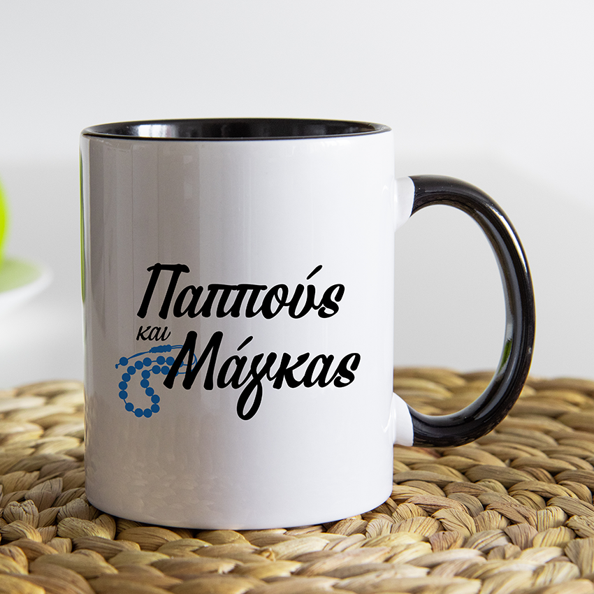 Pappous Magas Mug