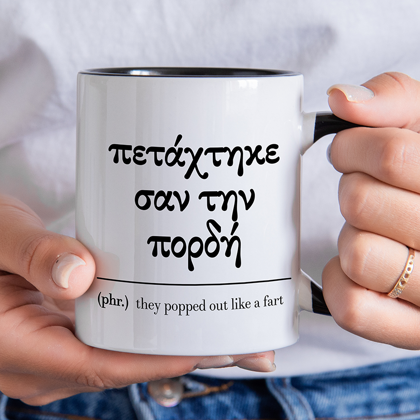 They Popped Out Like A Fart Mug