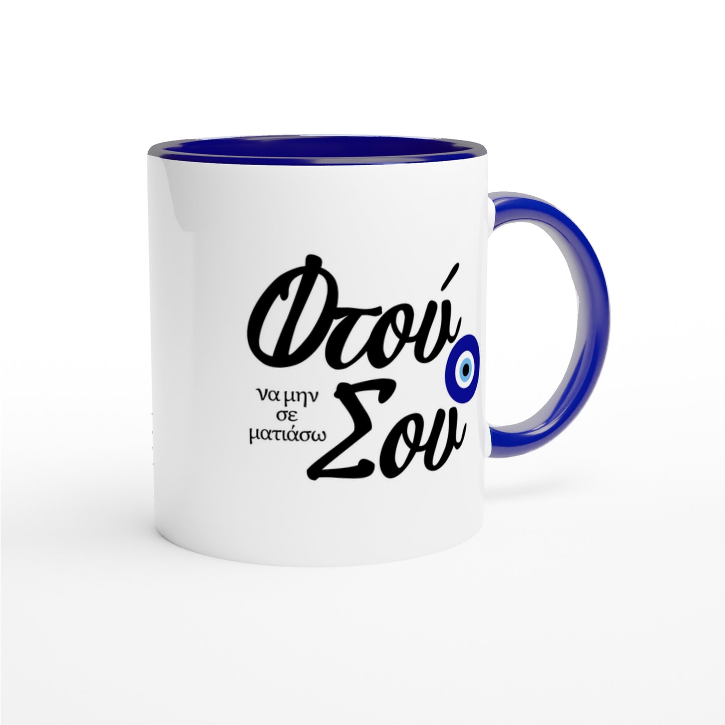 Greek Evil Eye Prevention Mug