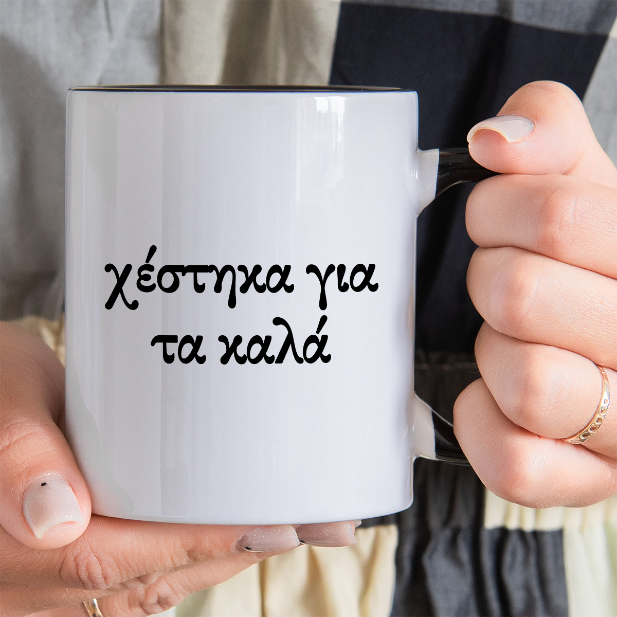 I Shit Myself For Good Mug