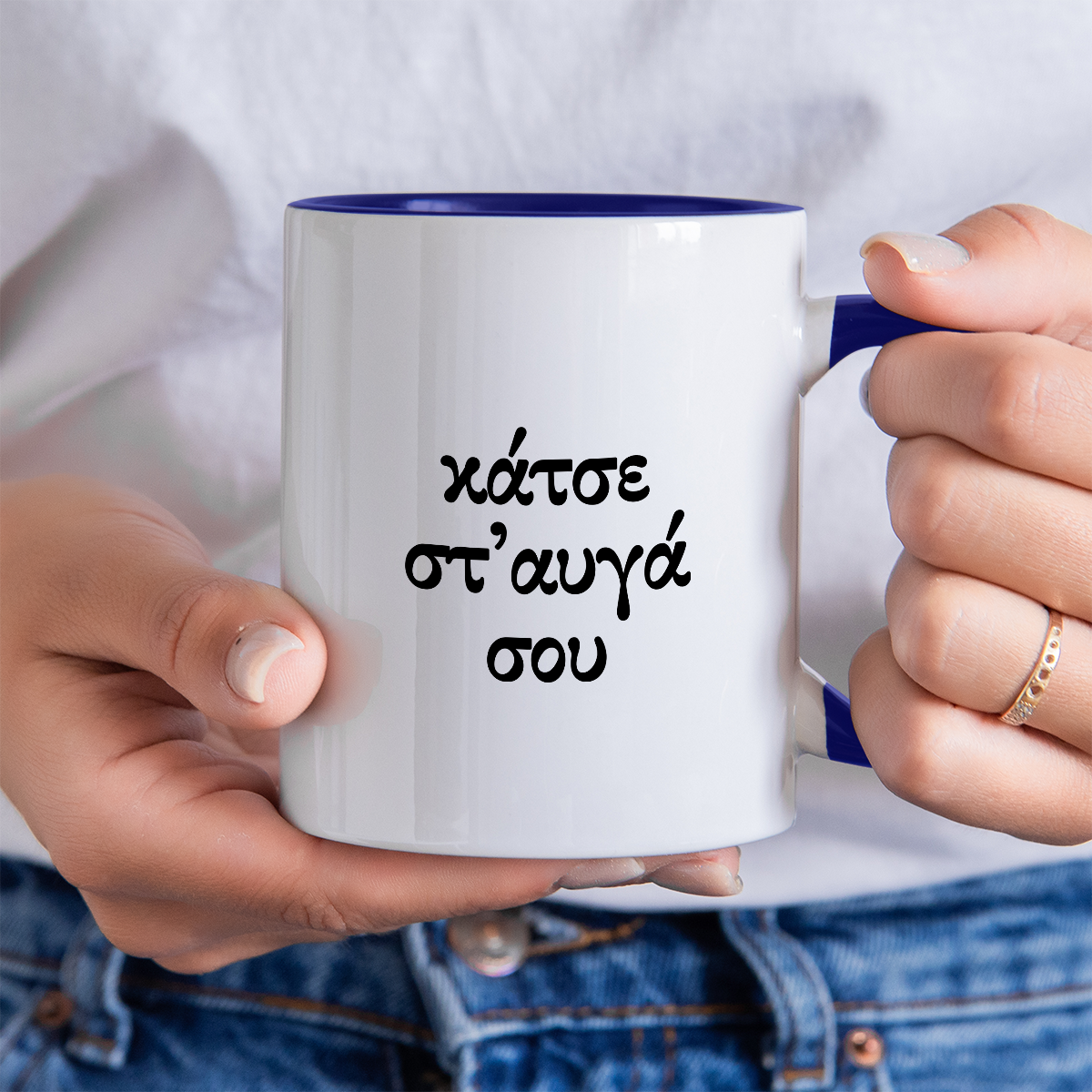 Sit On Your Eggs Mug