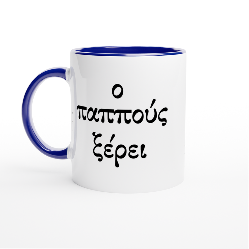 White Ceramic Mug With Blue Handle Grandpa Knows Greek Lettering