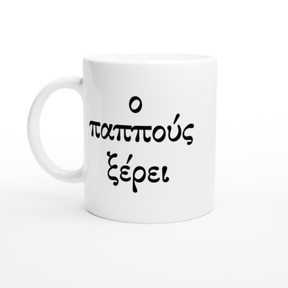 White Ceramic Mug Grandpa Knows Greek Lettering