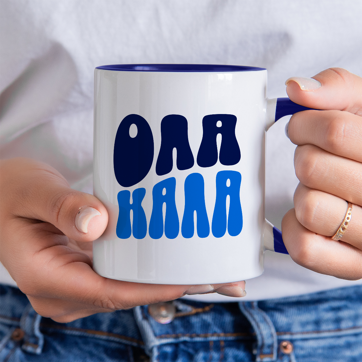 All Good Greek Mug