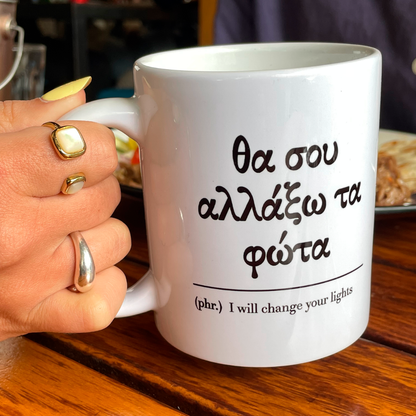 I Will Change Your Lights Mug