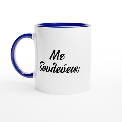 funny-greek-mug-are-you-playing-me