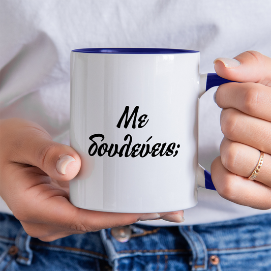 Are You Playing Me Greek Mug