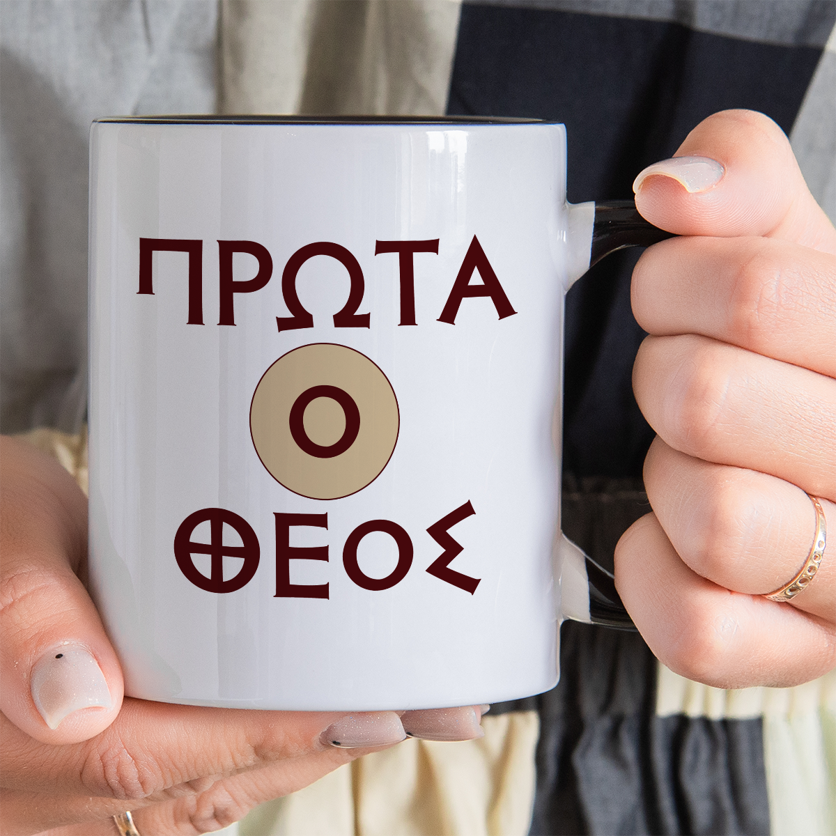 God First Mug – Mugify