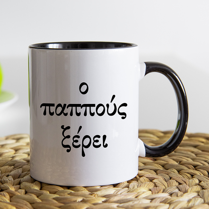 Grandpa Knows Mug