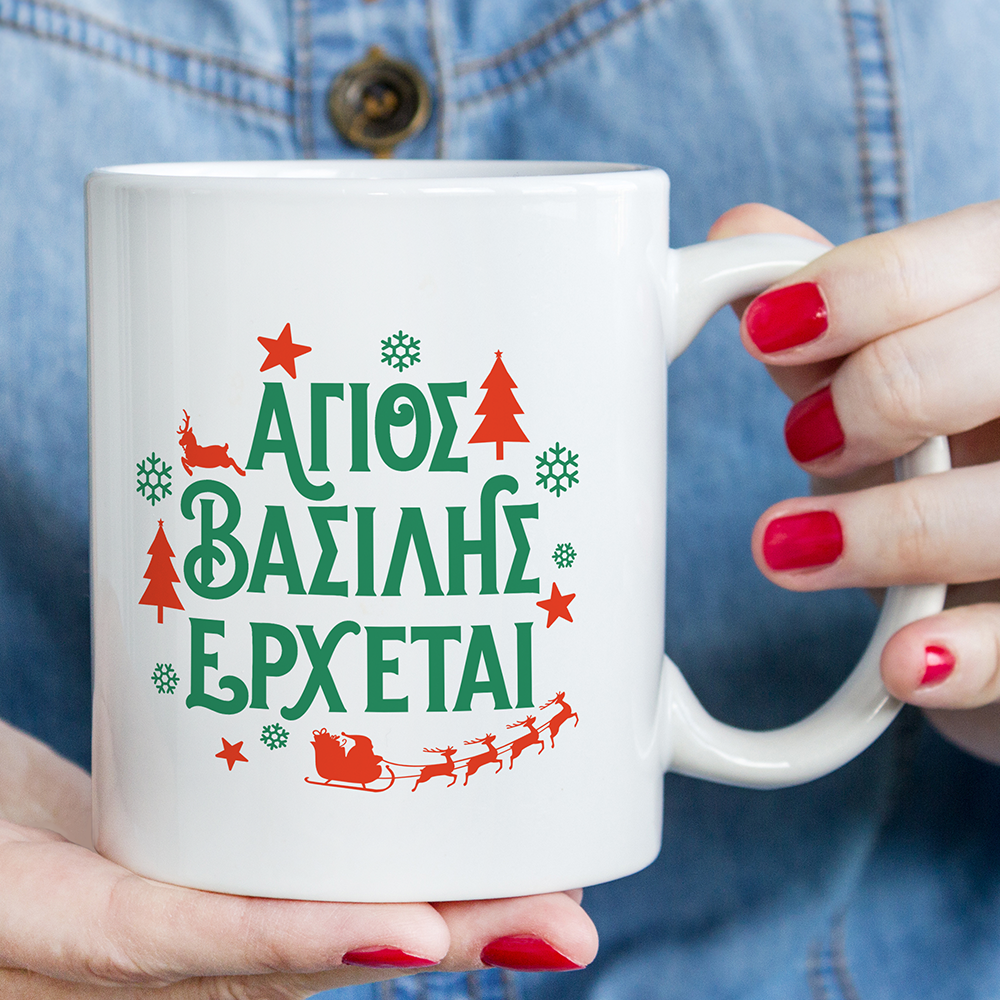 Greek Santa Is Coming Mug
