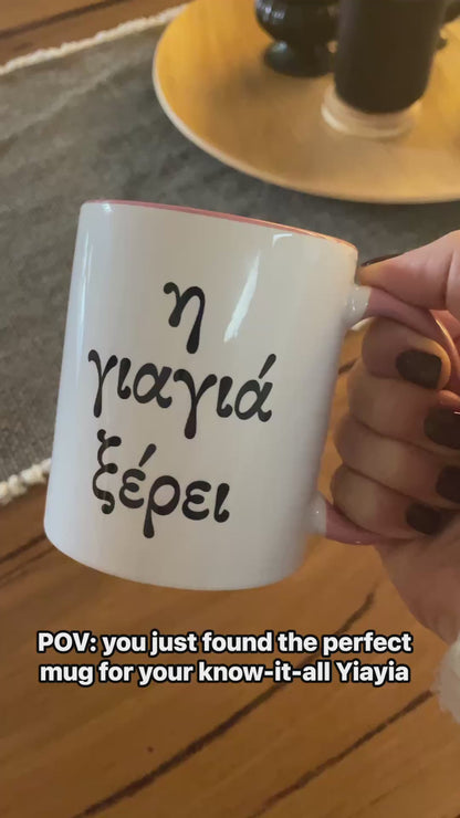 Grandma Knows Mug