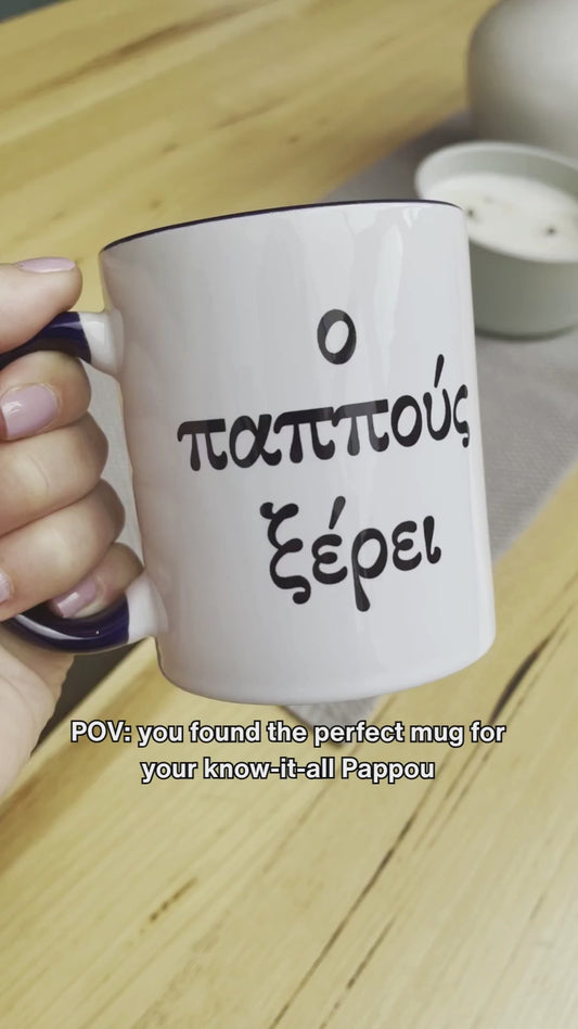 Grandpa Knows Mug – Greek Grandfather Coffee Mug