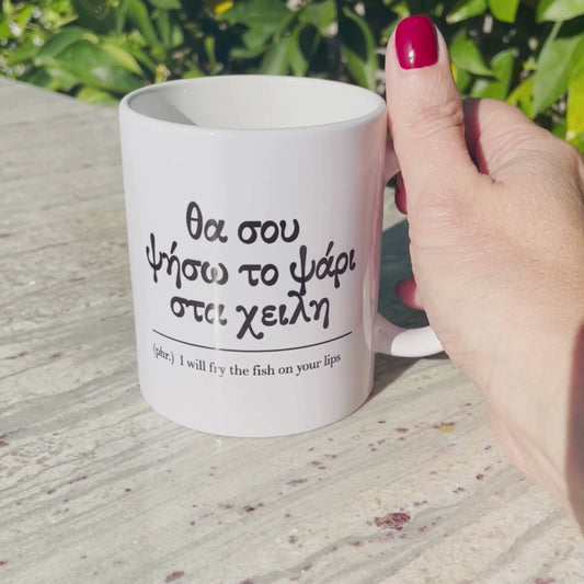I Will Fry The Fish On Your Lips Mug