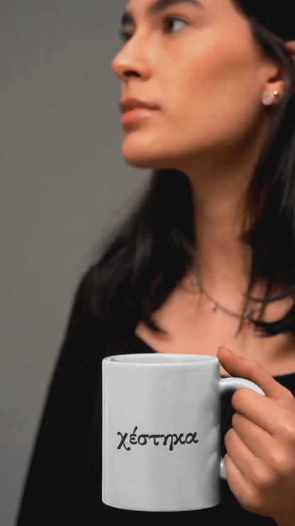 Hestika Mug
