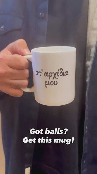 Ballsy Greek Mug