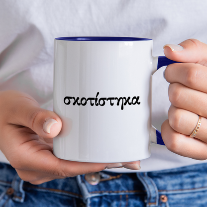 Skotistika Mug